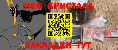 МДМА Бугуруслан