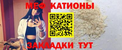 прущая мука Гатчина