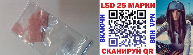 кракен зеркало  дарнет шоп  Елабуга  Лсд 25 экстази ecstasy 