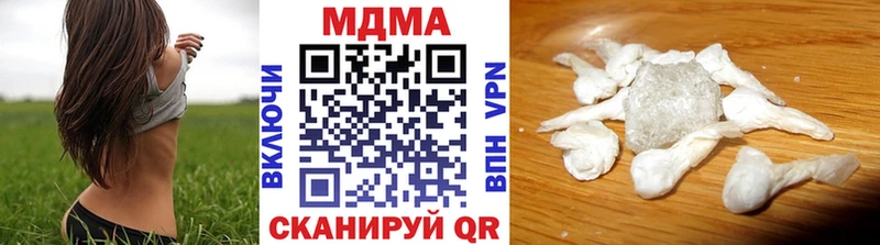 МДМА crystal Елабуга