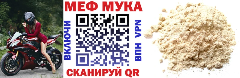 Меф VHQ Елабуга