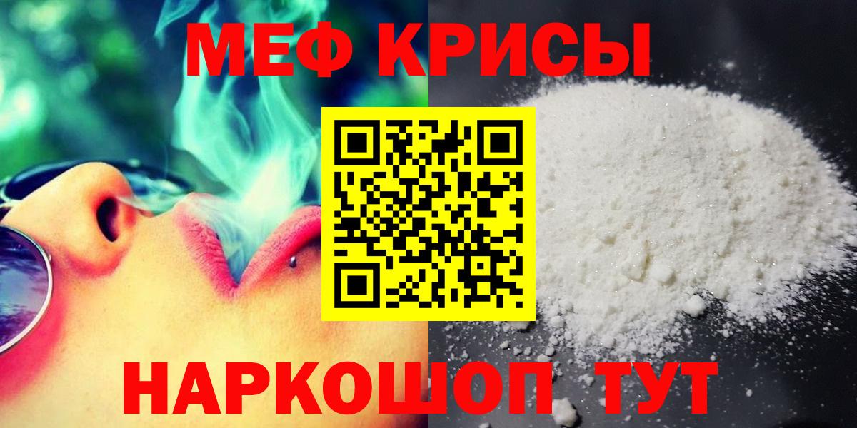 МЕФ  Елабуга