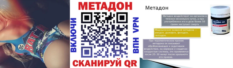 Метадон кристалл  цены   Елабуга 