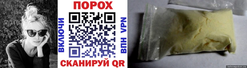 Первитин Methamphetamine  Елабуга 