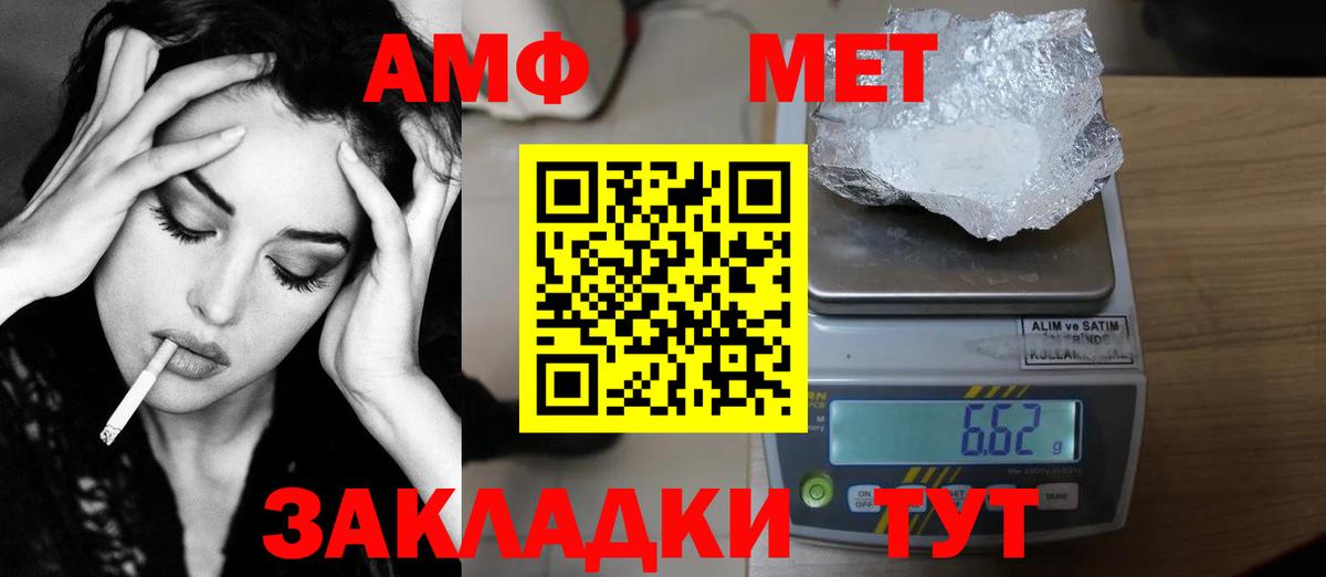 МДМА Елабуга