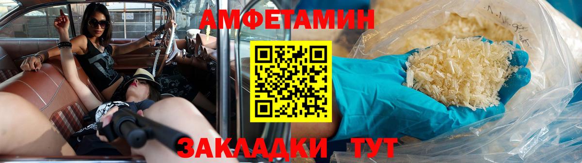 Метамфетамин Декстрометамфетамин 99.9% Елабуга