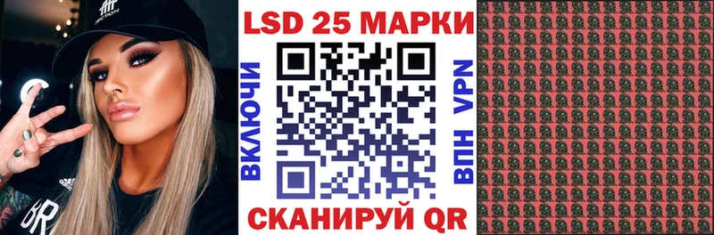 где купить наркоту  Елабуга  Наркотические марки 1,8мг 