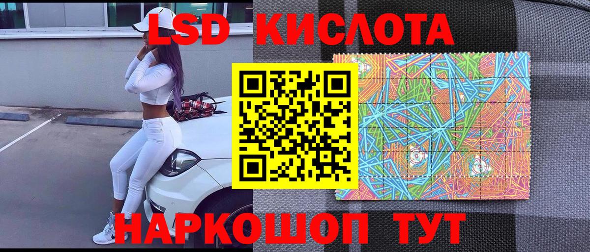 Марки N-bome 1,5мг Елабуга