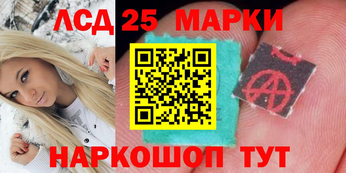 Марки 25I-NBOMe 1500мкг  Елабуга  Марки 25I-NBOMe 1500мкг 