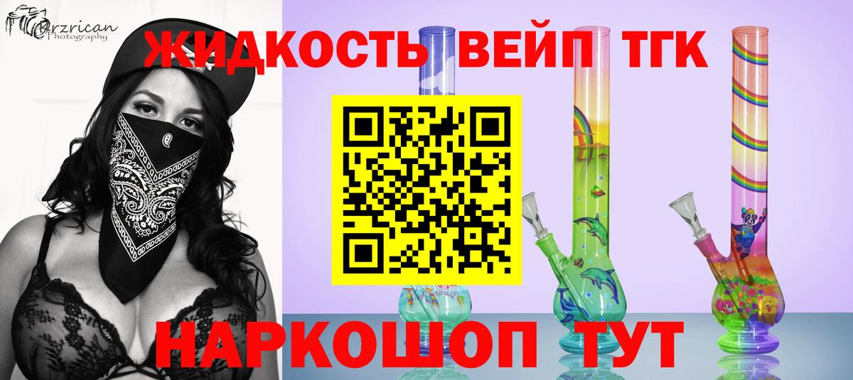 закладки  kraken ONION  Елабуга  ТГК Wax  ТГК Wax 