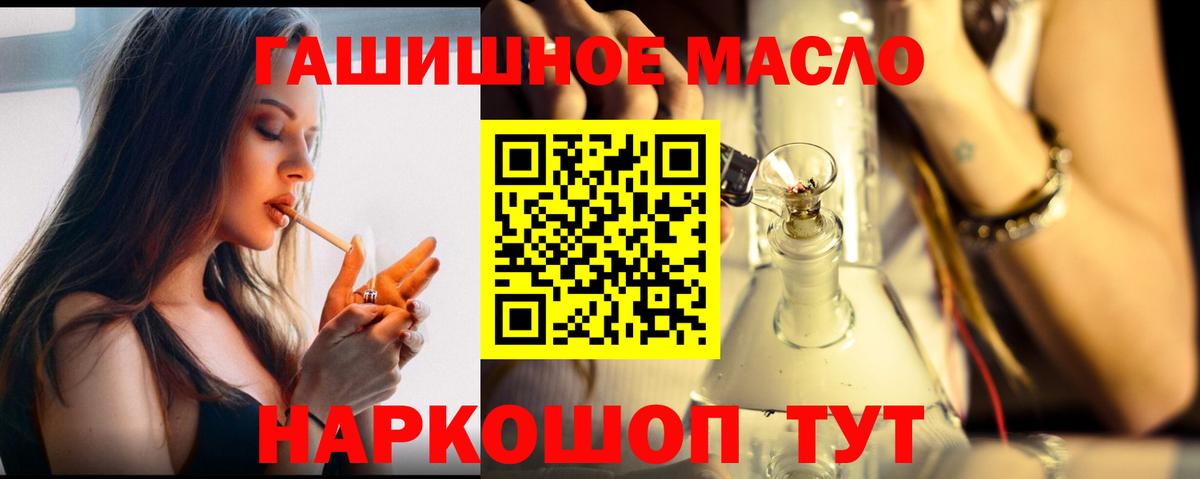 ТГК вейп с тгк  Вход с VPN  Елабуга 