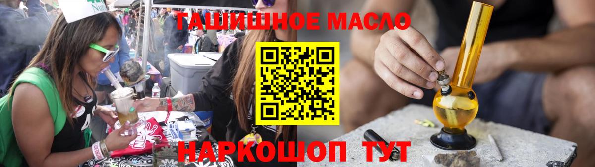 ТГК концентрат Елабуга