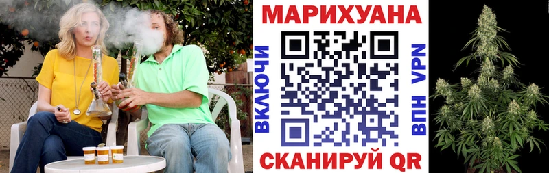 Бошки марихуана SATIVA & INDICA Елабуга