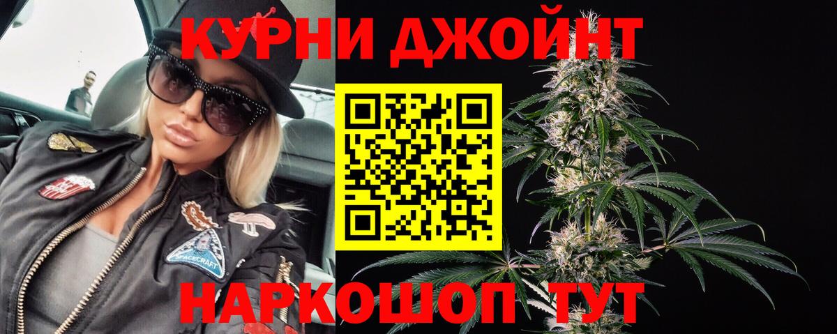 Конопля индика Елабуга