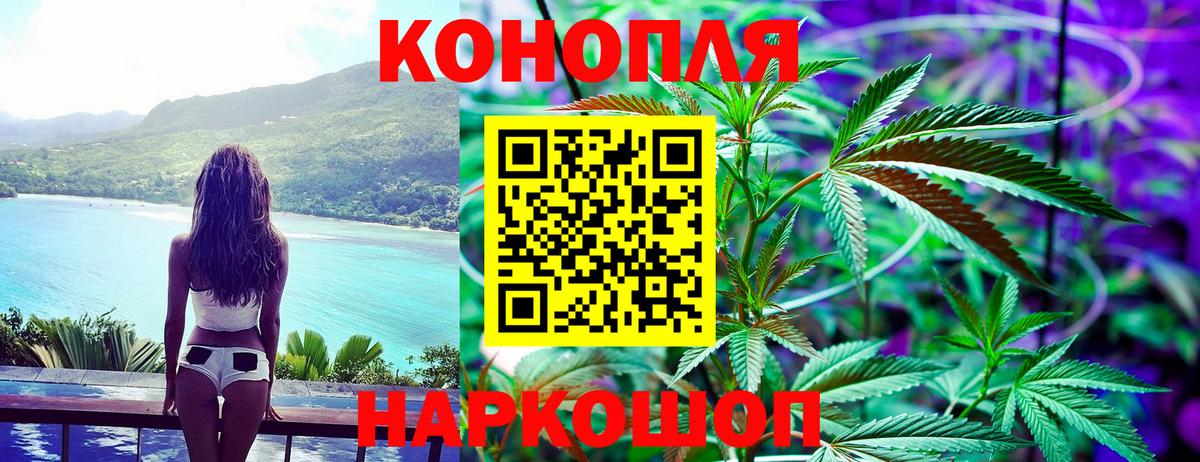НБОМе  Канабис  МЕФ кристаллы  ГАШ  Елабуга  Конопля  Вход с VPN 